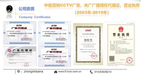 主持人訪談與拍攝節(jié)目費(fèi)用及廣告代理成本解析